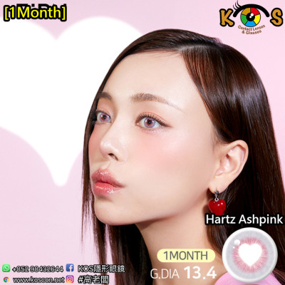 [1Month]FiPN Hartz Ashpink 피픈 픽싱 하츠 애쉬핑크